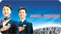 旋鉚機
